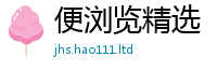2025新奥天天开好彩开奖结果以2025年天天彩资料大全图片